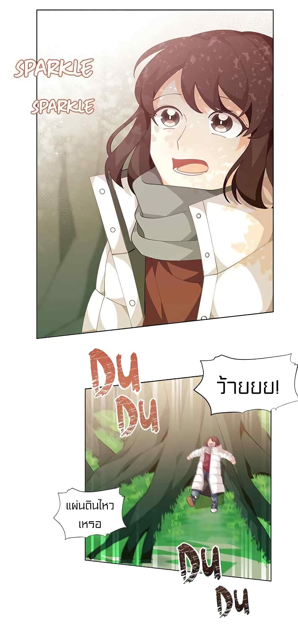 อ่านมังงะ การ์ตูน